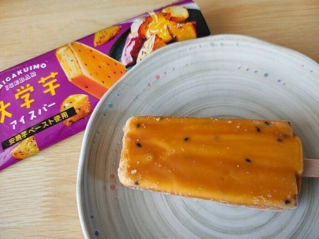アイスなのに甘じょっぱい？【ファミリーマート】の攻めてるアイス「大学芋アイスバー」にハマった！