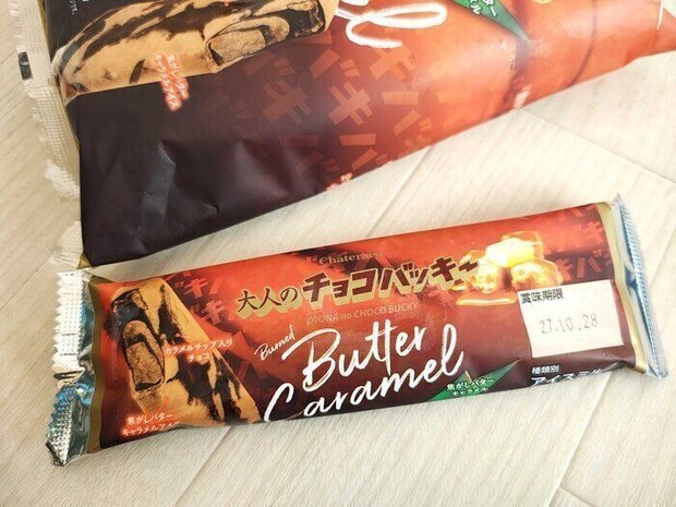 大人向けアイスみたいだけど…【シャトレーゼ】の新作「大人のチョコバッキー」は食べたら止まらないおいしさ