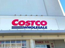 他でも売ってるけれど　【コストコで買った方が圧倒的にお得！】マニアおすすめ3選