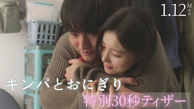 韓国ドラマ【2026年1月】BS・地上波で放送開始のドラマをチェック！赤楚衛二主演の“日韓ラブストーリー”や胸キュンロマンス史劇にハマる！