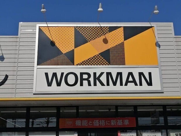 まるで「履くダウン」北海道民ライターが選ぶ「本当に暖かい」ワークマンの高コスパブーツとは？