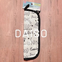 【ダイソー】見つけたら絶対買って！細長いポーチが雨の日の困ったを解決してくれる