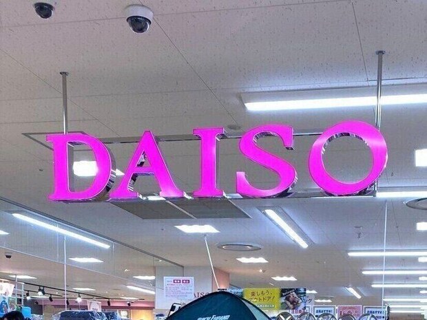 「最後の1枚までノンストレス！」「考えた人、天才すぎる！」ダイソーの使って感動した便利グッズ