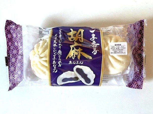 【ロピア】待望の新商品がきた！濃厚な胡麻あんがたっぷり「新作中華まん」が食べなきゃ損の旨さ！