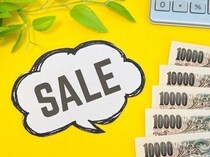 セールで後悔しない！貯め上手の達人があえて買って正解だったもの3選