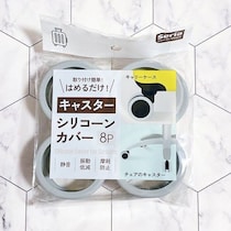 「買って損なし！」セリアのアイデア商品が便利すぎて手放せない