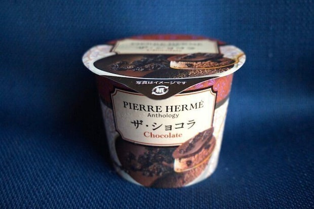 さすがピエール・エルメ！【ファミマ】の「ザ・ショコラ」が超濃厚でチョコ好きにおすすめ