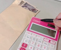 我慢をやめたら貯まり出した！余裕がない40代のための“ゆる倹約”3ステップ