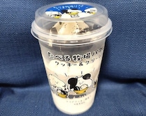 おいしすぎて思わず一人で完食【ファミマ】たべる牧場パフェ クッキー&クリームに大満足