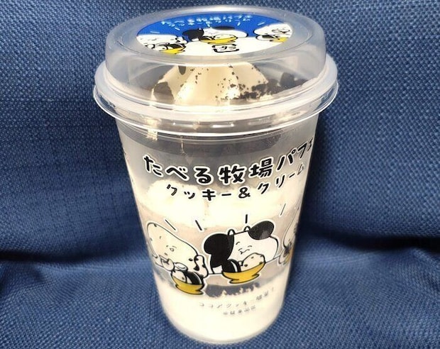 おいしすぎて思わず一人で完食【ファミマ】たべる牧場パフェ クッキー&クリームに大満足