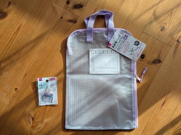 【ダイソー】新一年生ママ必見！「ダイソーで買えるって知ってた？」オススメ入学準備アイテム2選