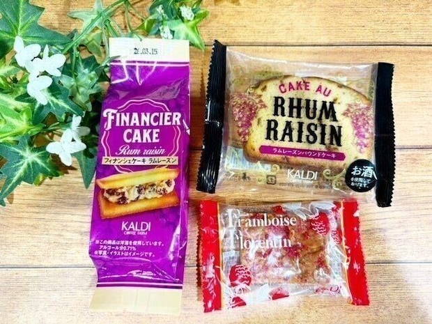 【カルディ】のレジ横にあるよ!自分へのご褒美に食べたい「贅沢おやつ」3選!