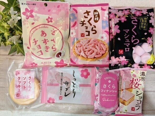 【カルディ】2026年「桜おやつ」が豊作!レジ横の“ついで買い”から大満足サイズまで厳選7品