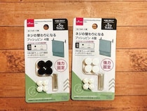 【ダイソー】100均マニアが5回以上リピ買いしている超優秀便利アイテム