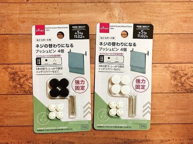 【ダイソー】100均マニアが5回以上リピ買いしている超優秀便利アイテム