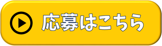 ASOPPA！ クリスマスプレゼントキャンペーン｜日頃の感謝を込めて合計100名様にプレゼント！