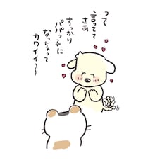 パパの3歳児寝かしつけ。抱っこ寝の先に……／ケチャップとマヨ のんびりおっとり成長記