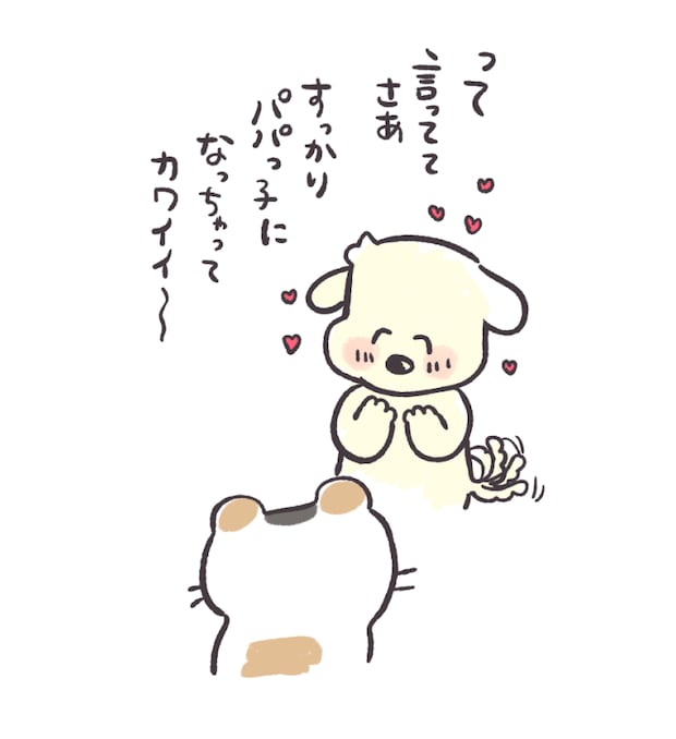 パパの3歳児寝かしつけ。抱っこ寝の先に……/ケチャップとマヨ のんびりおっとり成長記