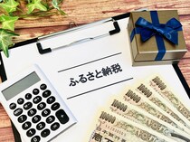 はじめてのふるさと納税もコレを見れば安心！おすすめ返礼品も紹介