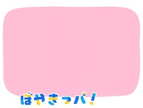 話し相手はまさかの！？【マンガでぼやきっパ！《vol.64》】～何気ない日常をぼやく！気楽に読んでクスっと笑える～