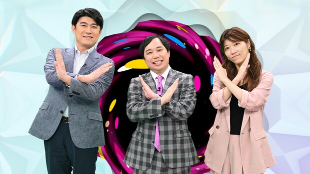 【新番組 X秒後の新世界】鳥取の地元で有名な唐揚げ店が登場！「危ない！」スタジオ総ツッコミ!?｜鳥取県八頭町