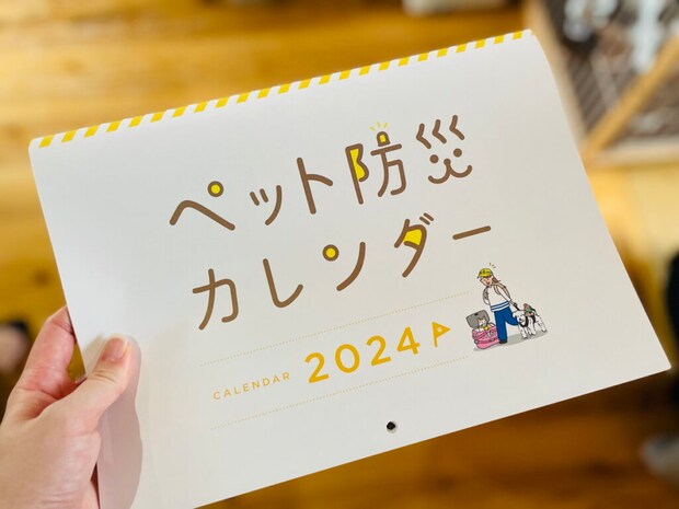 森としっぽ。　松本さん　長谷さん
保護活動支援　ペット防災　避難所
ペット用シェルター　ペットを飼うとき　