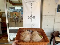 「100日間限定オープン」している話題のお店！北海道発のチョコ専門店がつくるクロワッサン｜島根県松江市