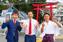 U字工事が神様のヘリポート秘話に迫る！鳥居の横に書かれた「H」の文字。その理由は…？【特別番組いとしのヘリポート】