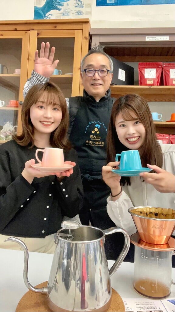 奥大山の水洗い珈琲 奥大山の水洗い珈琲豆 奥大山 鳥取人気土産 おいしい珈琲 珈琲ショップ 珈琲豆 奥大山の天然水 木谷沢渓流 宇多田ヒカル 遠藤明宏さん