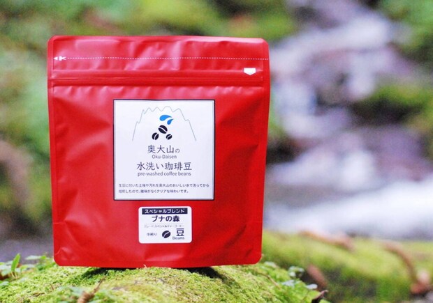 奥大山の水洗い珈琲 奥大山の水洗い珈琲豆 奥大山 鳥取人気土産 おいしい珈琲 珈琲ショップ 珈琲豆 奥大山の天然水 木谷沢渓流 宇多田ヒカル 遠藤明宏さん