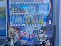 しゃべる自販機にだるまの絵馬掛所！町で見つけた面白スポット3選巡り｜島根県浜田市