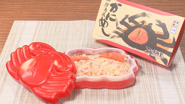 【人気お取り寄せ】老舗弁当店が作るカニをふんだんに楽しめる駅弁！旅気分を味わえるお取り寄せも！｜鳥取市