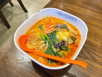 【12月15日オープン】鳥取駅近くに麻辣湯専門店が登場！具材をカスタムできる、本場中国仕込みの本格スープ｜鳥取市