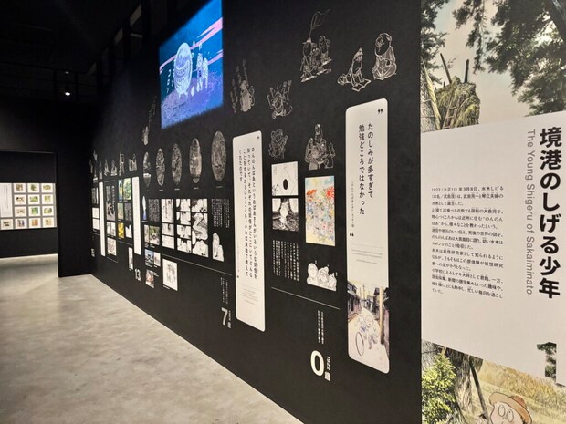 水木しげる記念館　水木しげるロード　妖怪グルメ　鬼太郎グルメ　鳥取観光