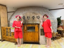 【韓国ソウル旅】韓国の伝統的なドーム型サウナを初体験！羊巻きタオルで韓国スタイルに♪
