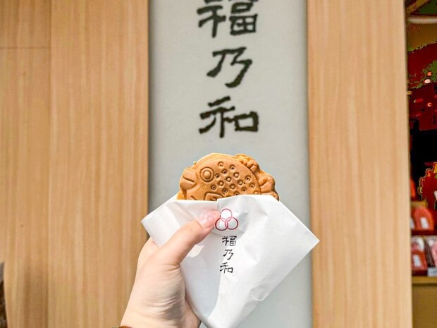 【おふくかふぇ】福が集まる伝統の味。名物「おふく焼き」も！｜出雲市
