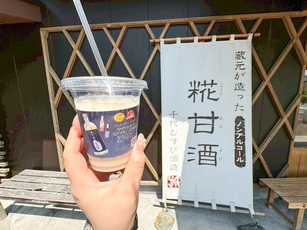 【千代むすび じげの物産館】水木しげるロードの物産館。老舗酒蔵の甘酒も！｜境港市