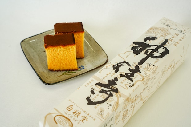 日本一危険な国宝「三徳山・投入堂」の麓で誕生した“育てるカステラ”。熟成具合でふわふわからしっとりに|鳥取県三朝町