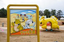 ポケモンにも出会える！鳥取砂丘前の巨大テーマパーク。小学生以下は無料で遊べるお得スポット｜鳥取市