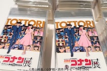 【TVアニメ「名探偵コナン」展の人気グッズは？ここでしか手に入らない限定品も！】