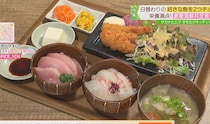 【サカナとニク　オモカジキッチン】日替わり新鮮お魚と肉厚ジューシーお肉両方楽しめるお店｜松江市