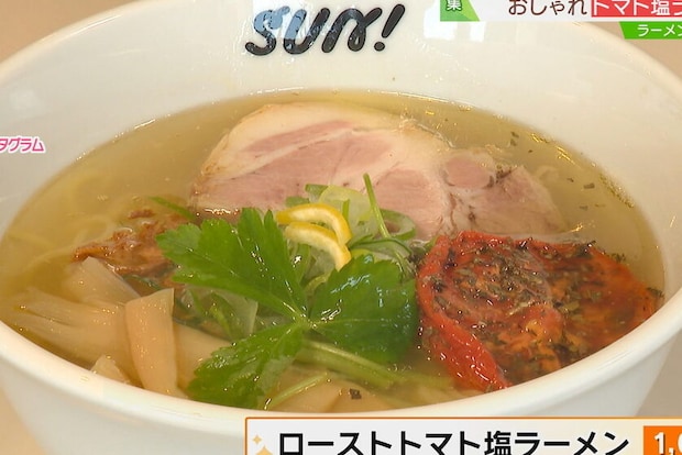 店内はまるでカフェ！？優しい味からガッツリ系まで楽しめるラーメン店｜出雲市
