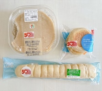 ビックサイズなのにお値段そのまま！「セブンイレブン」の50%以上感謝盛り第二弾！