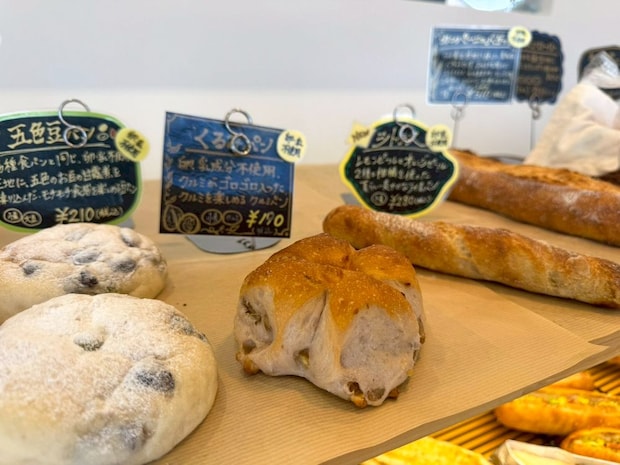 思わずまた行きたくなる!くるみパンが絶品の松江の黄色いパン屋さん |島根県松江市