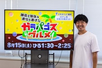 『ガラパゴスグルメ』福田ディレクターが語る、五島ロケの舞台裏！