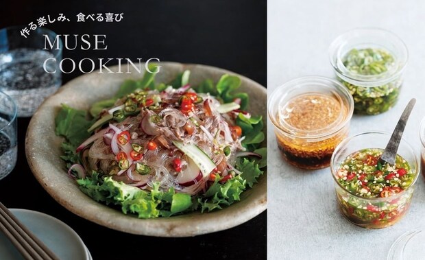 レモン、唐辛子、ナンプラーが間違いない「アジアンだれ」が悶絶の美味しさ『牛肉の春雨サラダ』