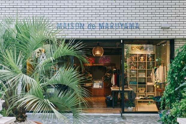 【丸山邸 MAISON de MARUYAMA】で見つける、私だけの宝物♡
