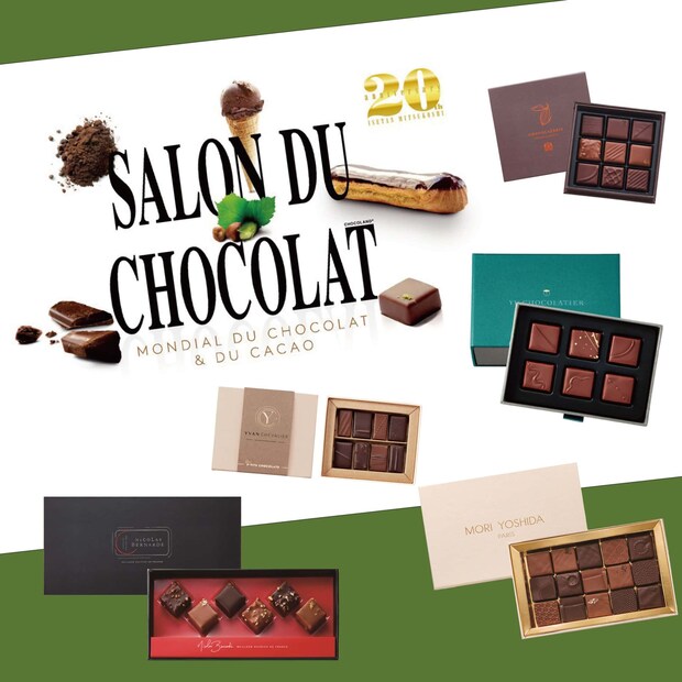 【サロン・デュ・ショコラ2022】PART2はこのシェフに注目♡