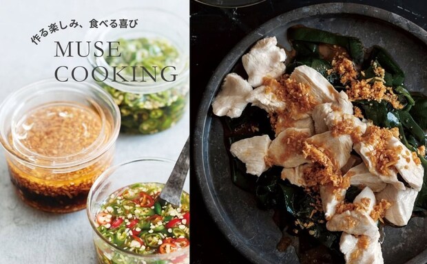 食欲そそる♡ しょうがたっぷりの甘辛“万能だれ”をあえるだけ『鶏肉とわかめの和風だれ』レシピ