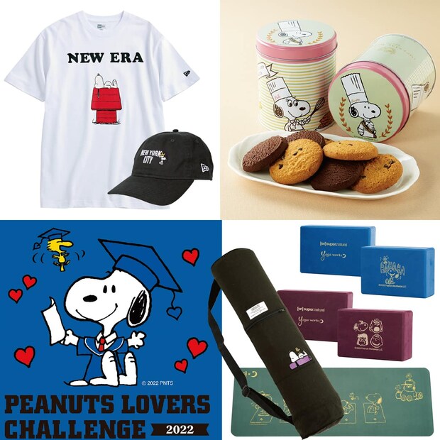【M.シュルツさん生誕100年】大人もみんなスヌーピーが好き♡2022年注目の5大トピックス！